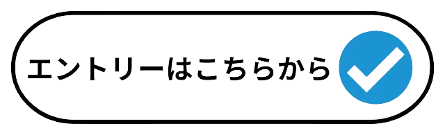 マイナビ